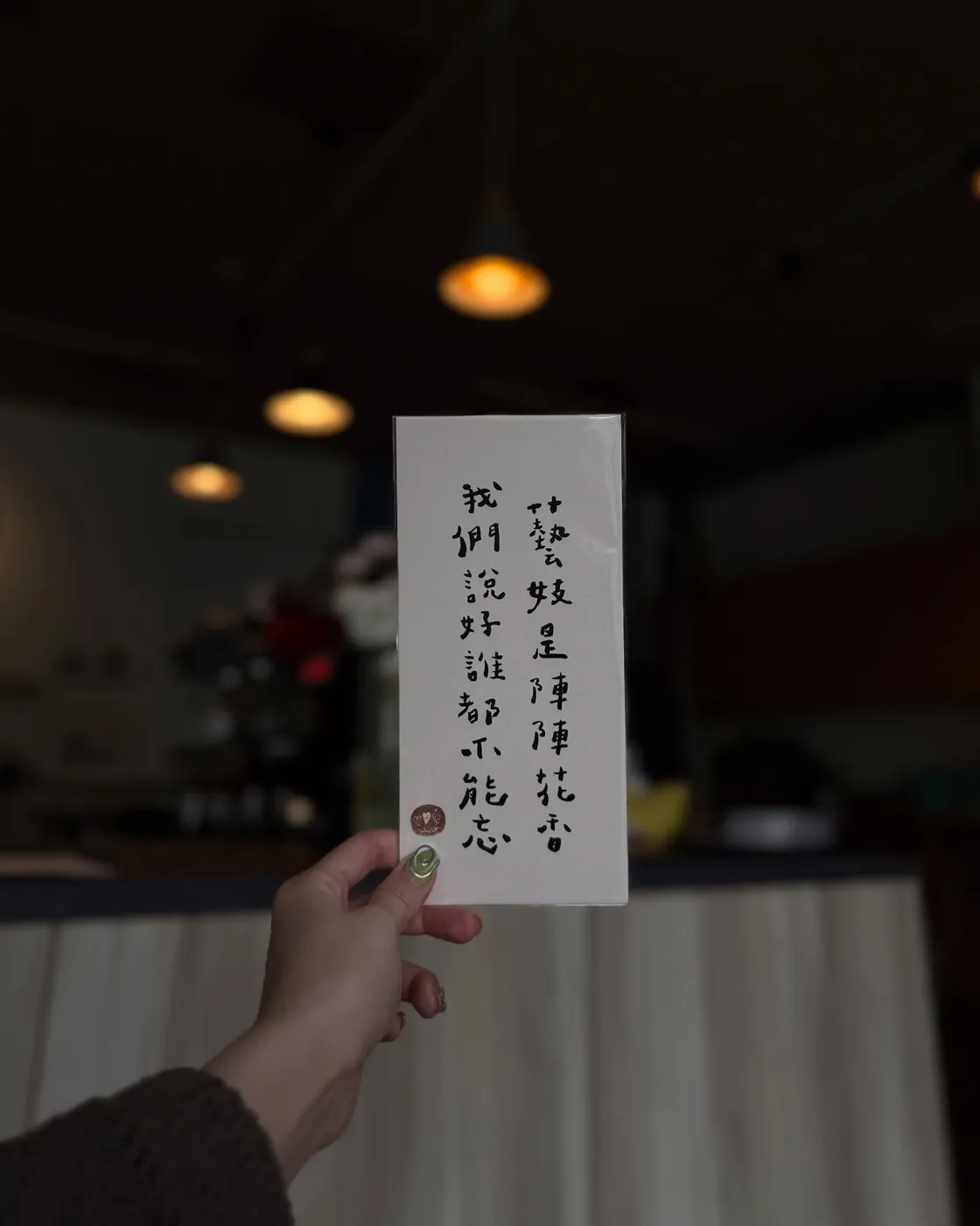 手拿著《金黃色的》掛耳包，包裝是金黃色的檯燈插畫